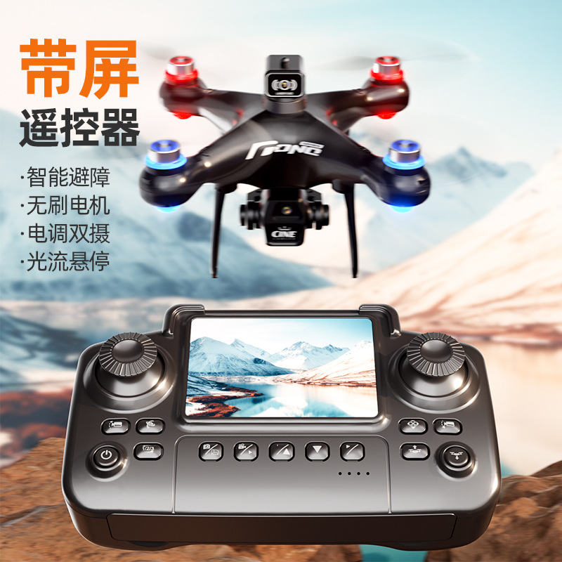 无人机/无人机飞行器/无人机遥控飞机/大疆/大疆无人机产品图