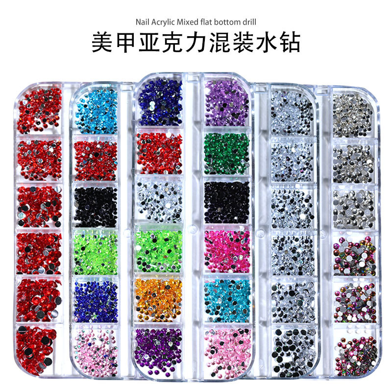 跨境美甲饰品亮片12格套装 平底钻AB水钻石闪亮钻彩色美甲钻饰