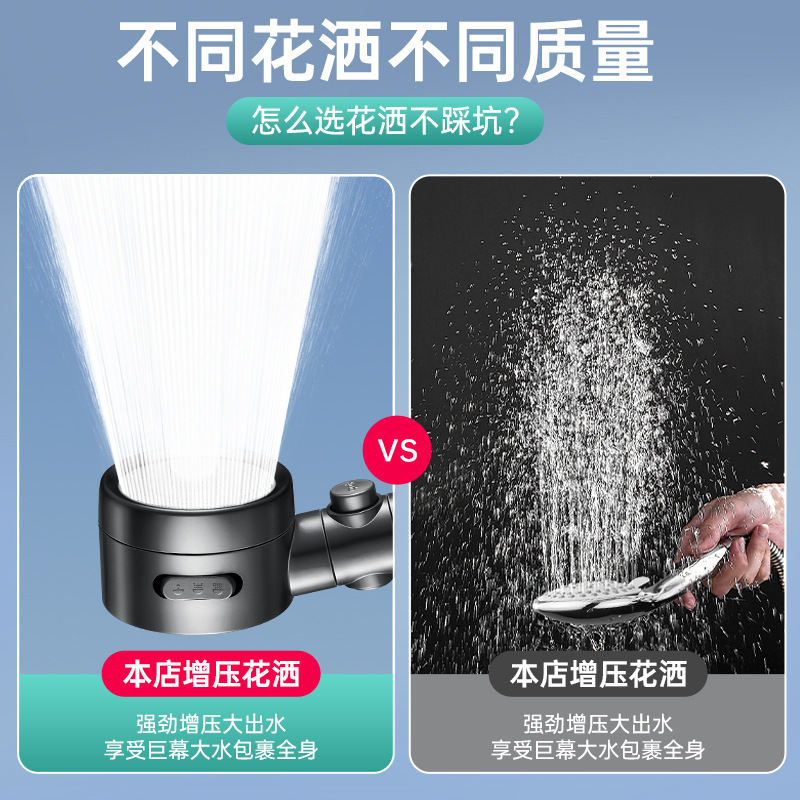 The pressurized showerhead with super high pressure and large water output is a household bathroom shower head and hose integrated bathing wonder Specification image