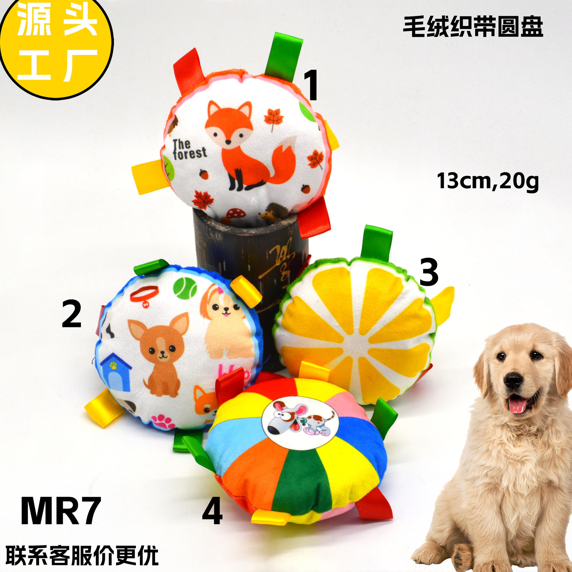 宠物飞盘狗狗玩具耐咬小狗玩具发声幼犬宠物用品工厂定制小狗用品