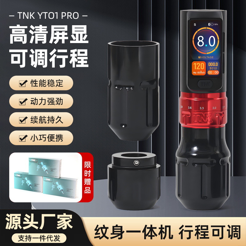 Portable tattoo and eyebrow tattooing multi-functional cutting and fogging all-in-one machine, tattoo tool accessories, wholesale tattoo tools