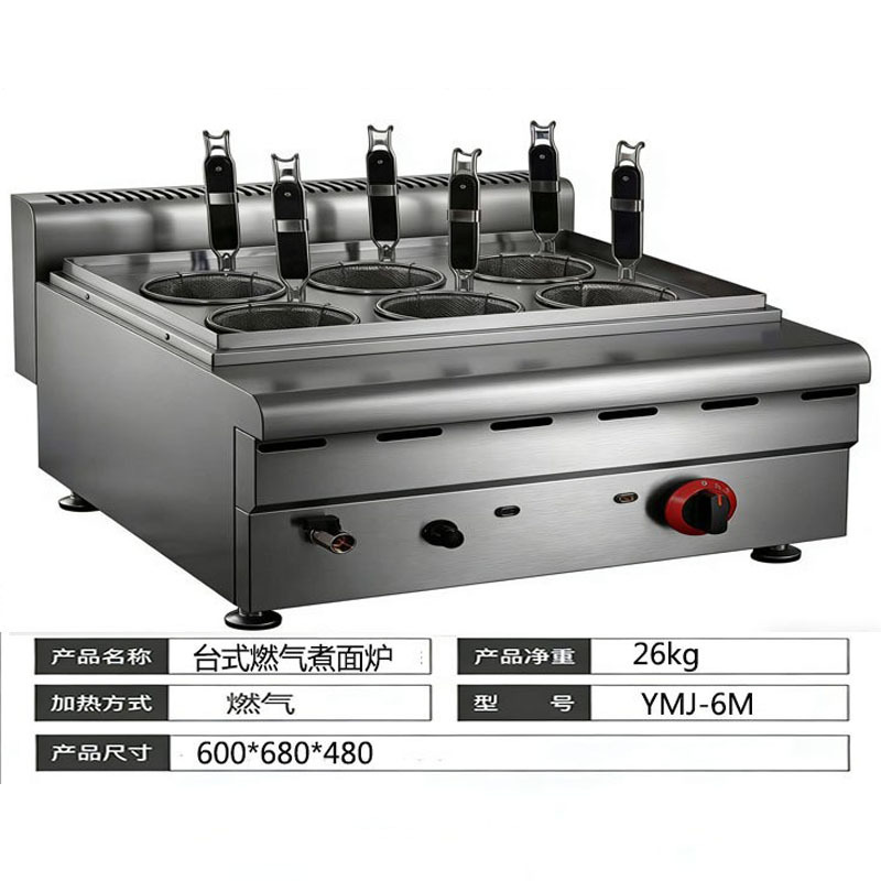 Desktop gas six-head noodle cooking stove, noodle cooking machine, cooking stove wholesaler, commercial stall catering equipment, breakfast shop Application Scenario