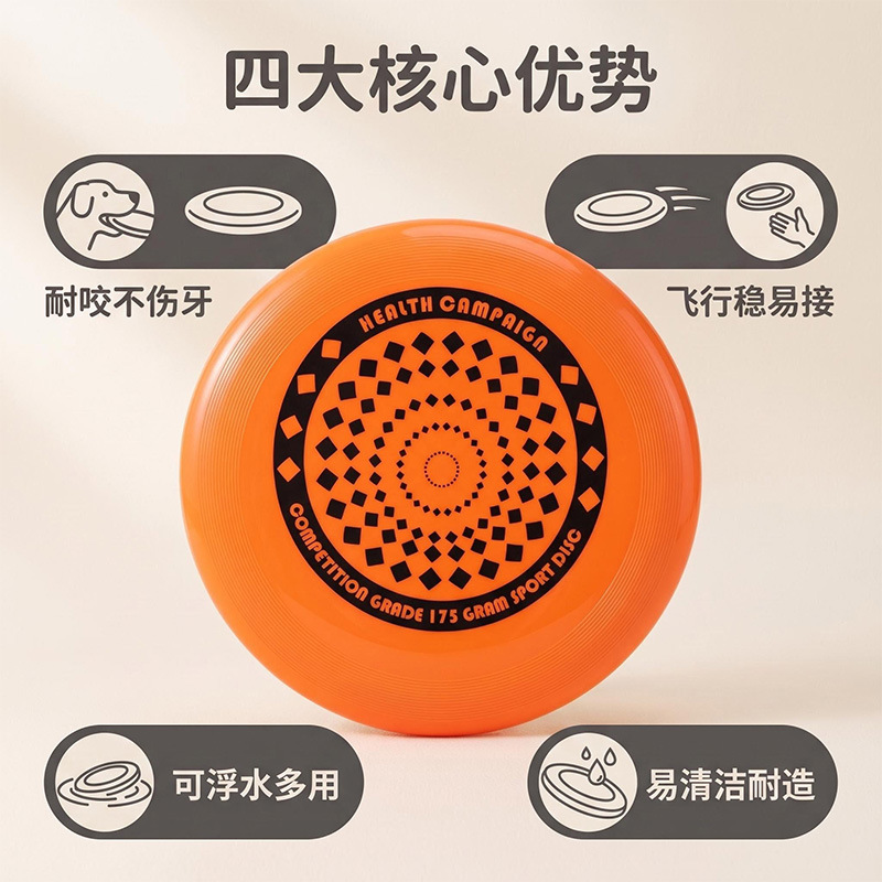 Домашние игрушки не ломают зубы, фрисби разводят на открытом воздухе Specification image
