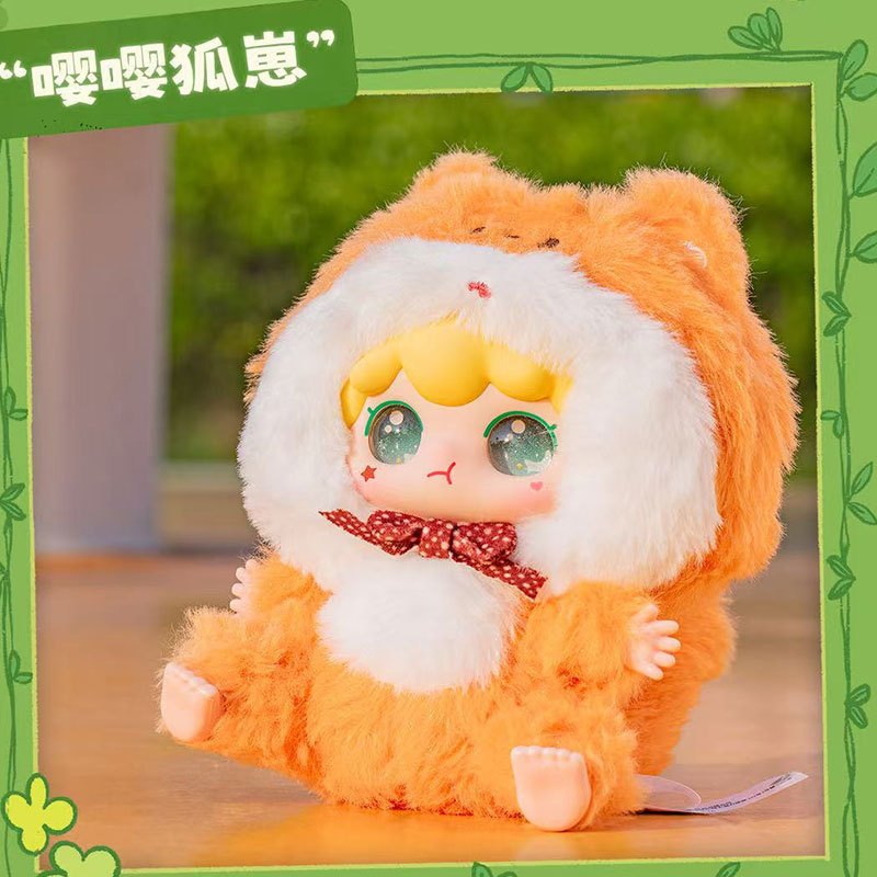 kimipapa animal plush pendant, surprise plush blind box, creative and cute display piece, trendy and charming display piece for girls Application Scenario