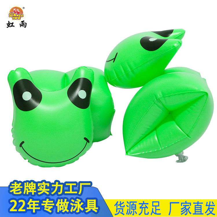 Children's arm ring float ring buoyancy water sleeve children's swimming ring, baby float sleeve float swimming equipment Specification image