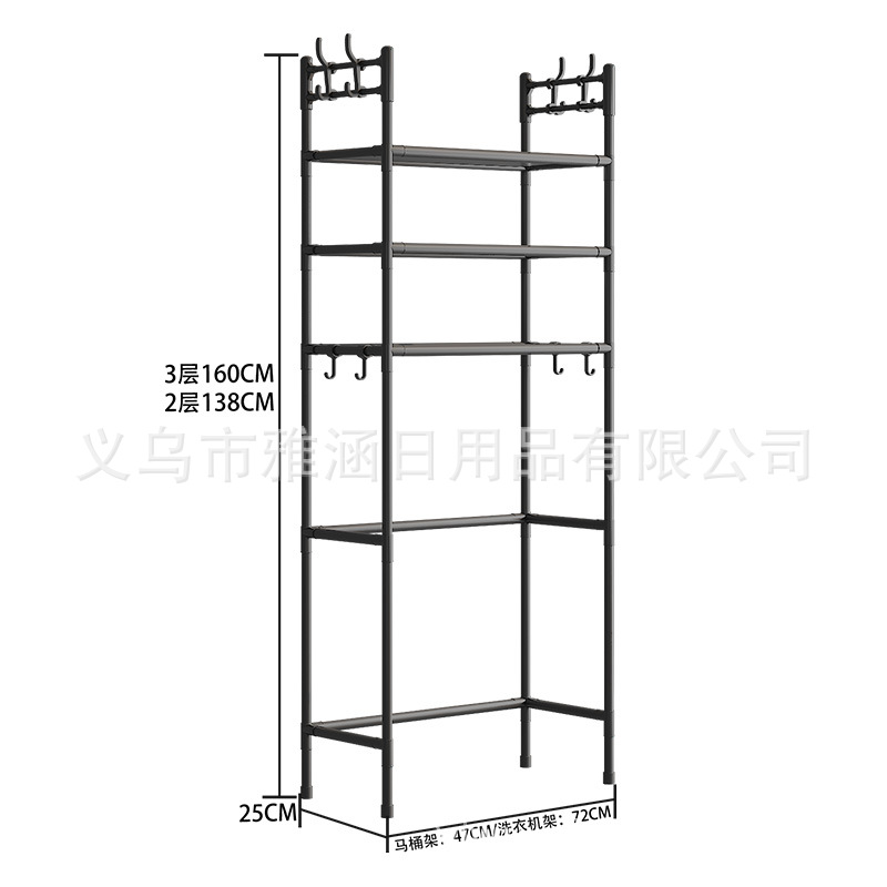 货架/居家收纳用品/置物架/餐具/置物架小推车白底实物图
