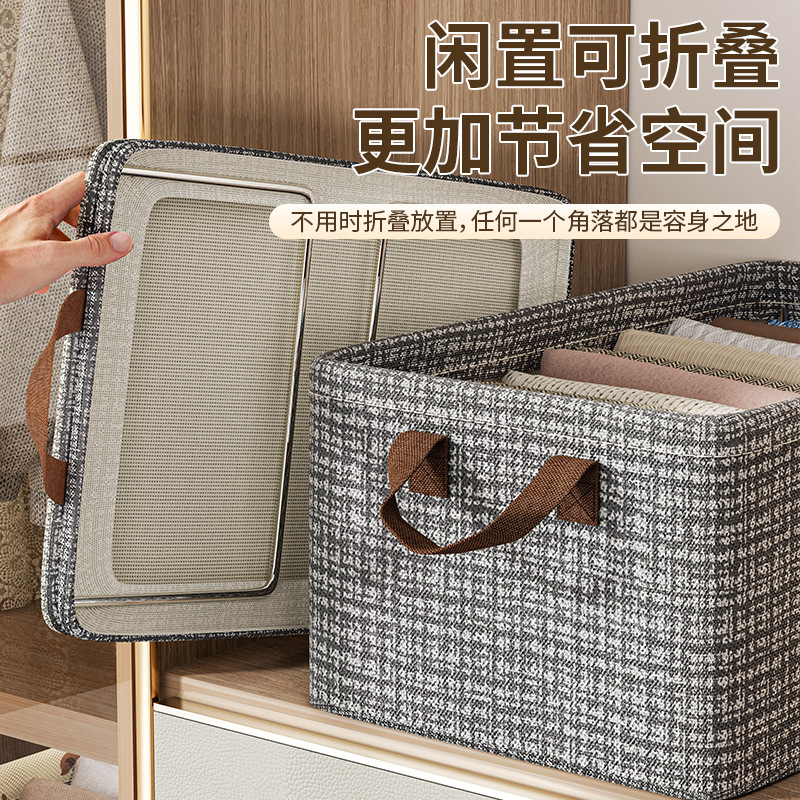 Clothes and trousers storage box, home wardrobe, layered clothes storage box, fabric organization box, dormitory folding storage basket box details Picture