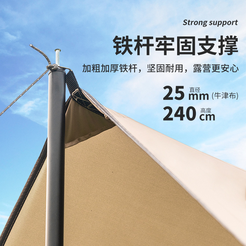 Outdoor leisure camping wonder: silver-coated canopy, sunshade, rainproof, dew camp canopy tent, square picnic and summer cooling shed details Picture