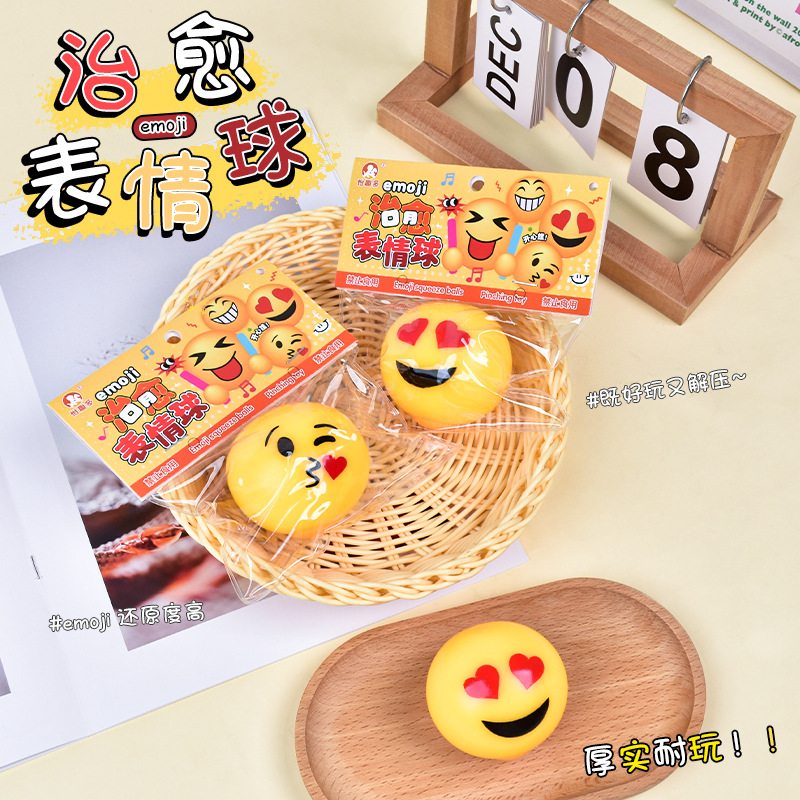 创意解压捏捏乐减压玩具超软捏捏乐趣味慢回弹流体表情球工厂批发产品图