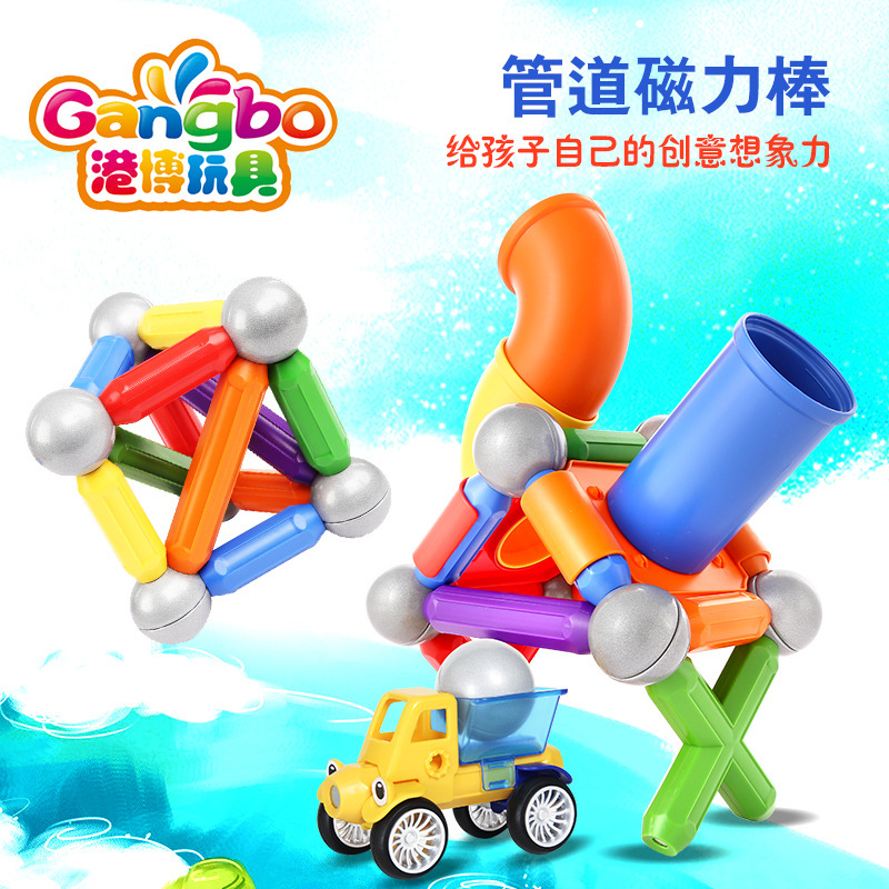 59pcs Bucket Pipe Magnetic Rod Toy set for Boys and girls, children's educational magnetic car building blocks details Picture