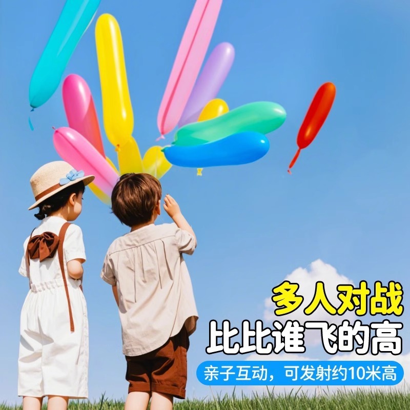 发光气球/汽球摆摊/气球狗带轮子/水上用品/儿童充气蹦床产品图