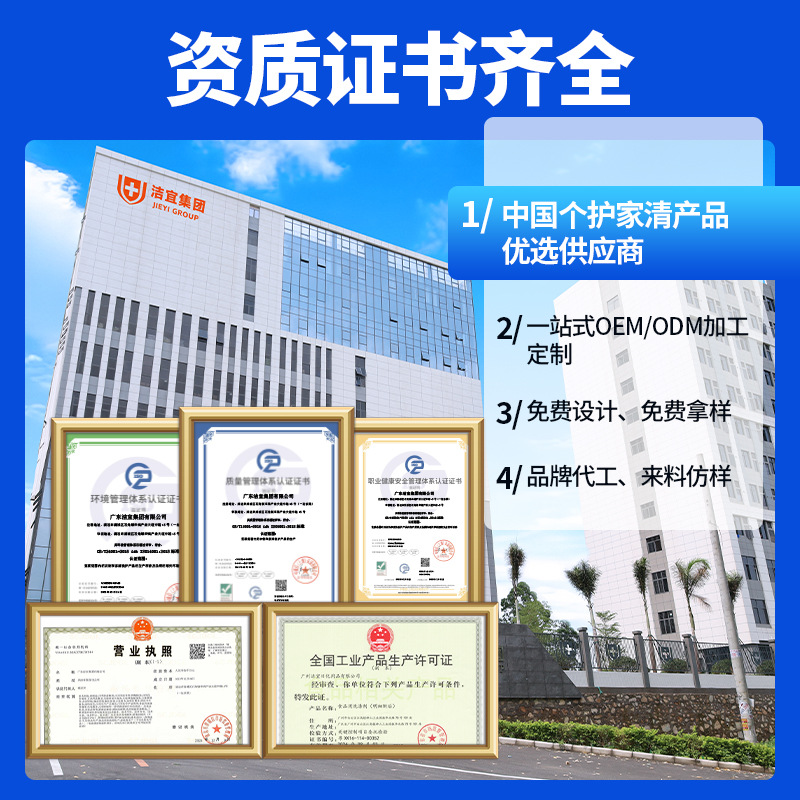 漂白剂液专洗白色衣宾馆去渍漂渍液去黄物加工漂白水强力去污定制产品图