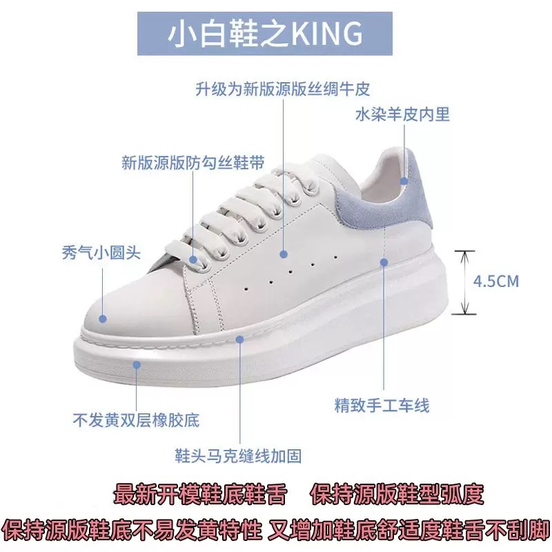 2025春季麦昆小白鞋女新款百搭松糕厚底增高运动真皮休闲鞋板鞋女细节图