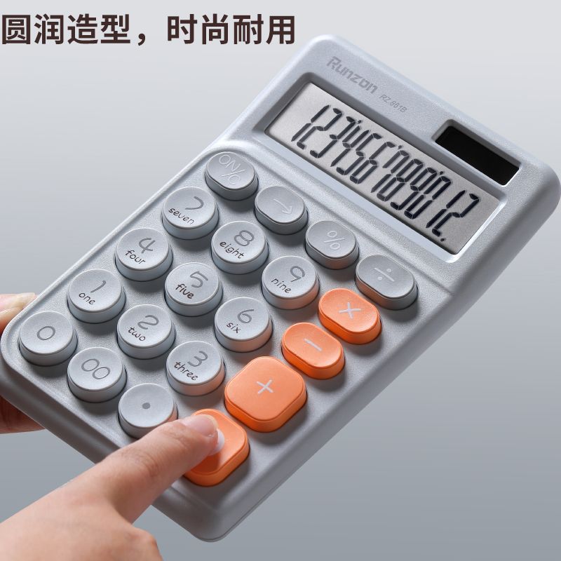 RZ-861B Cute candy-colored computer Dopamine office calculator High appearance level portable calculator Application Scenario