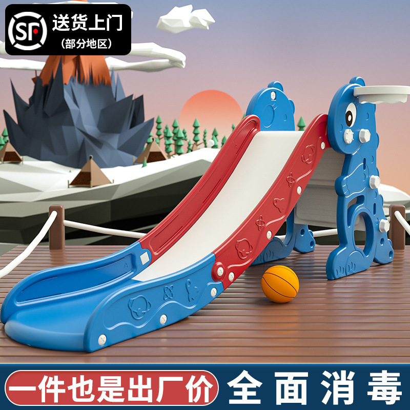 Household small baby slide, folding multi-functional children's toy, family playground slide, children's indoor Specification image