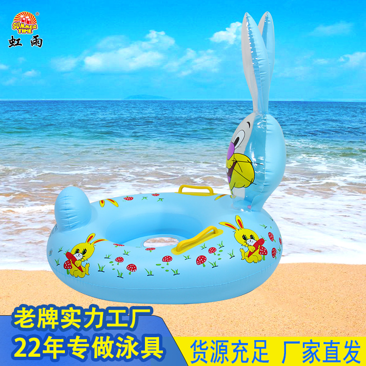 婴幼儿游泳艇趴艇 大号兔子艇游泳艇 宝宝带坐艇小游艇厂家批发产品图