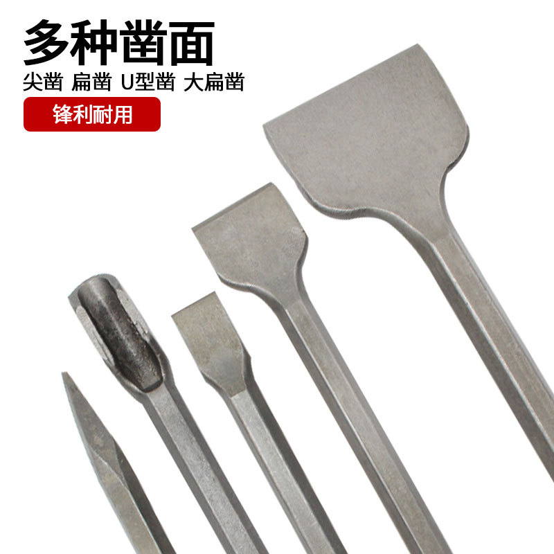 Hexagonal chisel, round handle, pointed flat chisel, U-shaped chisel, concrete electric hammer drill bit, industrial grade electric pick, impact widening flat chisel details Picture