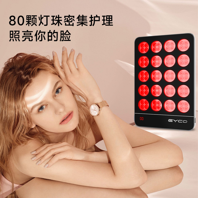 shanilak Cross-border Ultra-thin small Strip light Spectrum Beauty Device, Home Mask Device, Photon Skin Rejuvenation Device, Facial Acne removal red and blue light