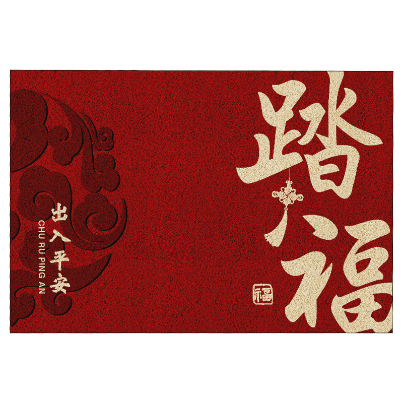 外贸跨境丝圈地毯入户门垫新年红色进户脚垫踏福客厅门口防滑地垫现货批发白底实物图