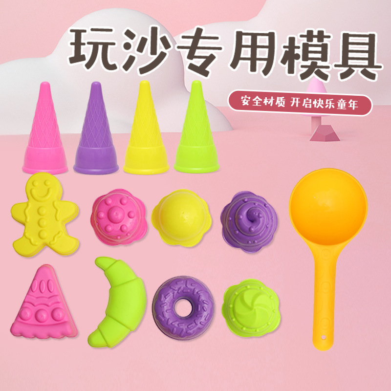 工具玩具实物图