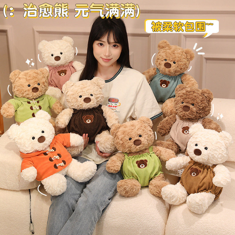 可爱治愈系穿衣情侣泰迪熊公仔布娃娃毛绒玩偶情人节送男女朋友批发