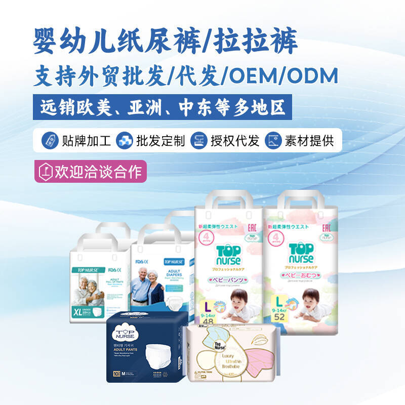 哇噢定制卫生棉条导管式妇科养护阴液指入式纱布棉条批发工厂细节图