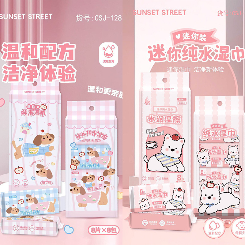 三丽鸥湿巾集合 帕恰狗湿巾便携小包凯蒂猫一次性湿纸巾手口湿巾详情图3