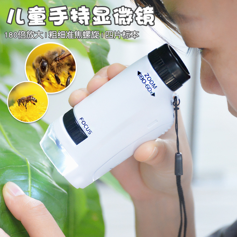 放大镜显微镜/显微镜/珠宝鉴定放大镜/显微镜640贝/速瞄产品图