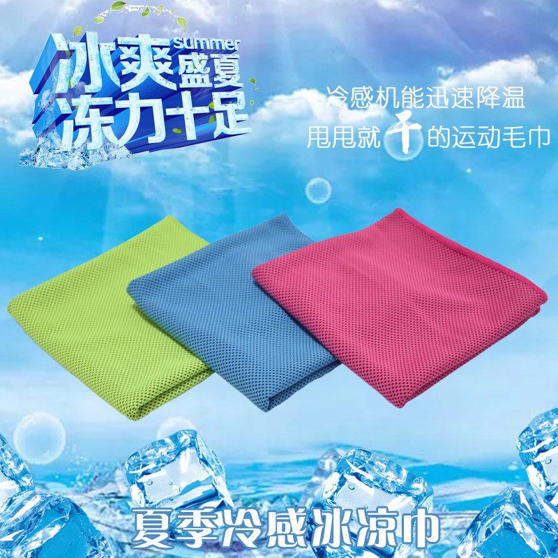 One-piece consignment outdoor sports cold towel, summer cooling towel, cooling towel manufacturer, two-color, double-layer sports cup, wholesale at street stalls details Picture