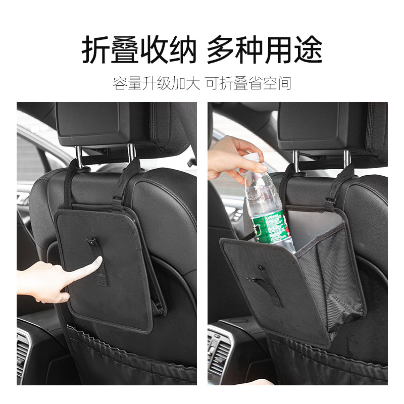Vehicle-mounted trash can, folding portable multi-functional seat back hanging storage bag, waterproof car storage bag Specification drawing