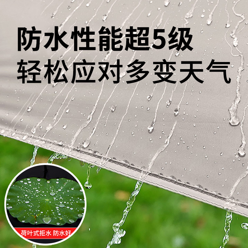 Dovetail canopy tent for outdoor lazy camping, no need to build a rain and sun protection camping sunshade, with thick black rubber canopy Application Scenario