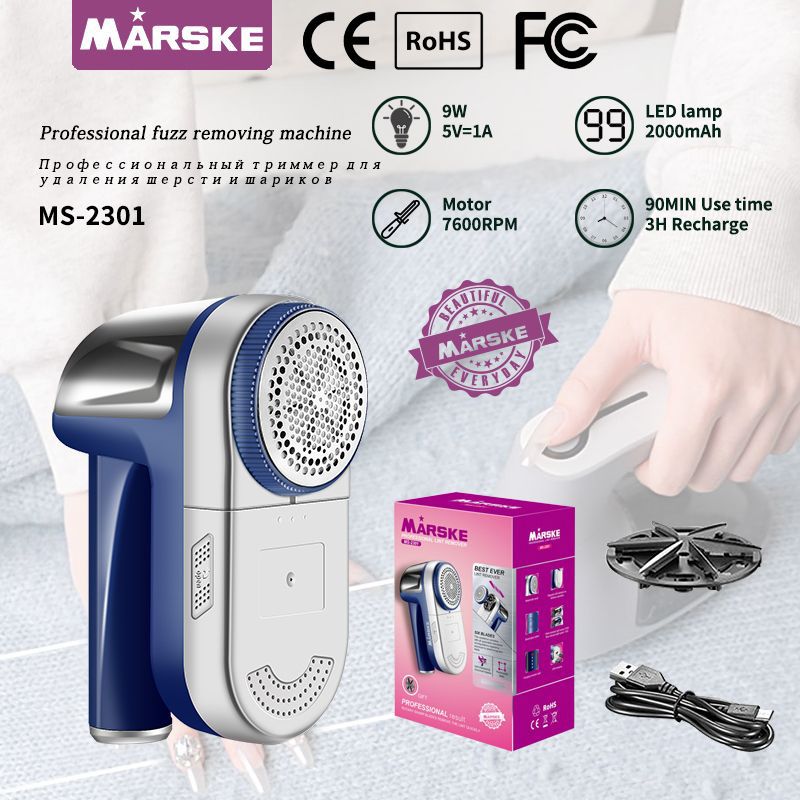 MARSKE MS-2301新款大功率毛球修剪器家用毛衣大衣除毛充电式剃毛机电量显示去球