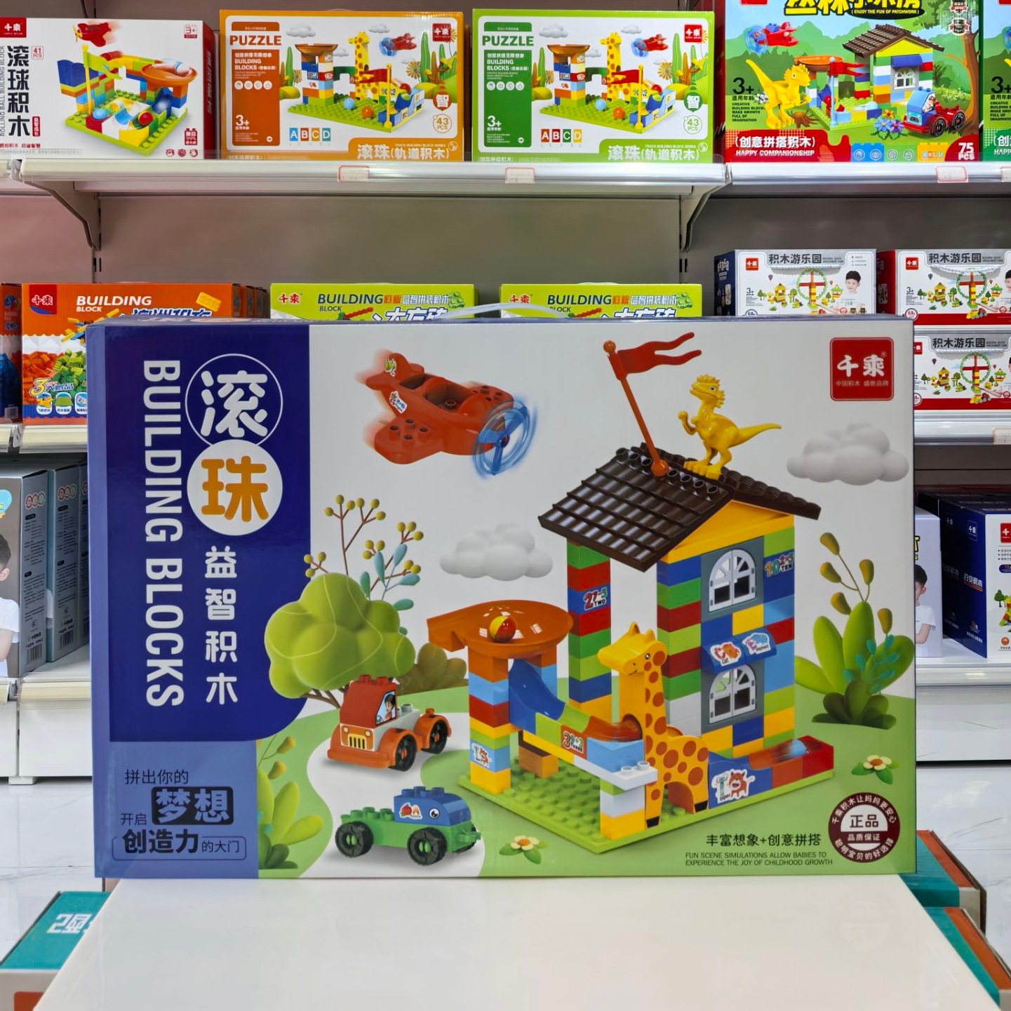 招生报名礼物礼品培训机构游乐场积分兑换玩具礼物礼品