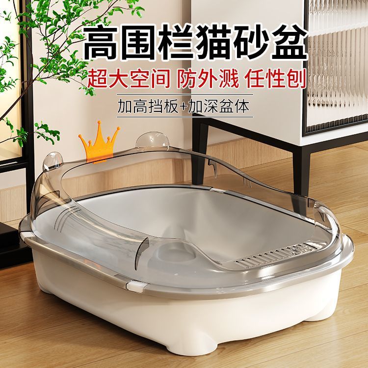 猫厕所/猫砂盆实物图