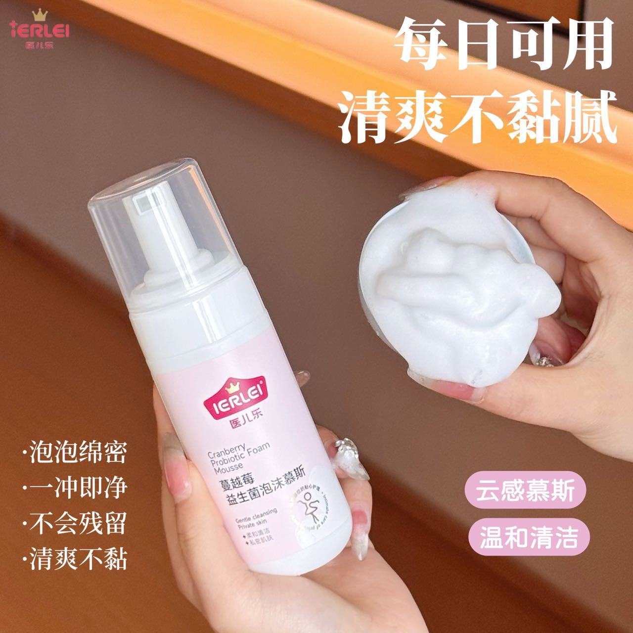 乳酸菌制品类实物图