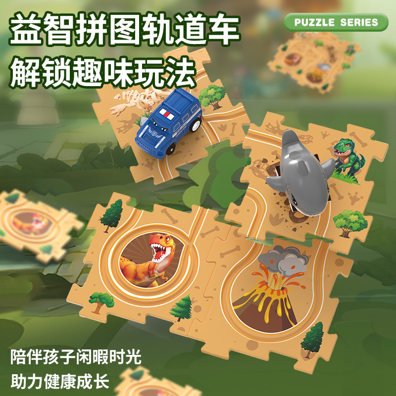 跨境新款儿童趣味益智DIY拼图电动轨道车自由拼搭建场景桌面玩具