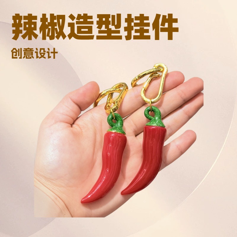 欧美爆款仿真辣椒包包钥匙扣挂件饰品配件