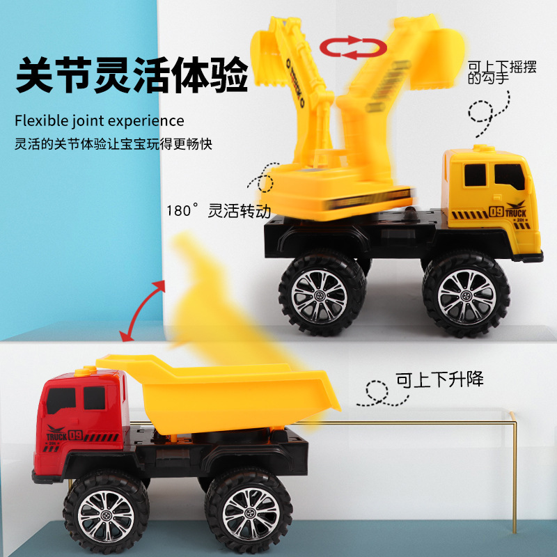 Small children's excavators, toy cars, inertial engineering vehicles, boy excavators, street stalls, night market toy wholesale Specification image