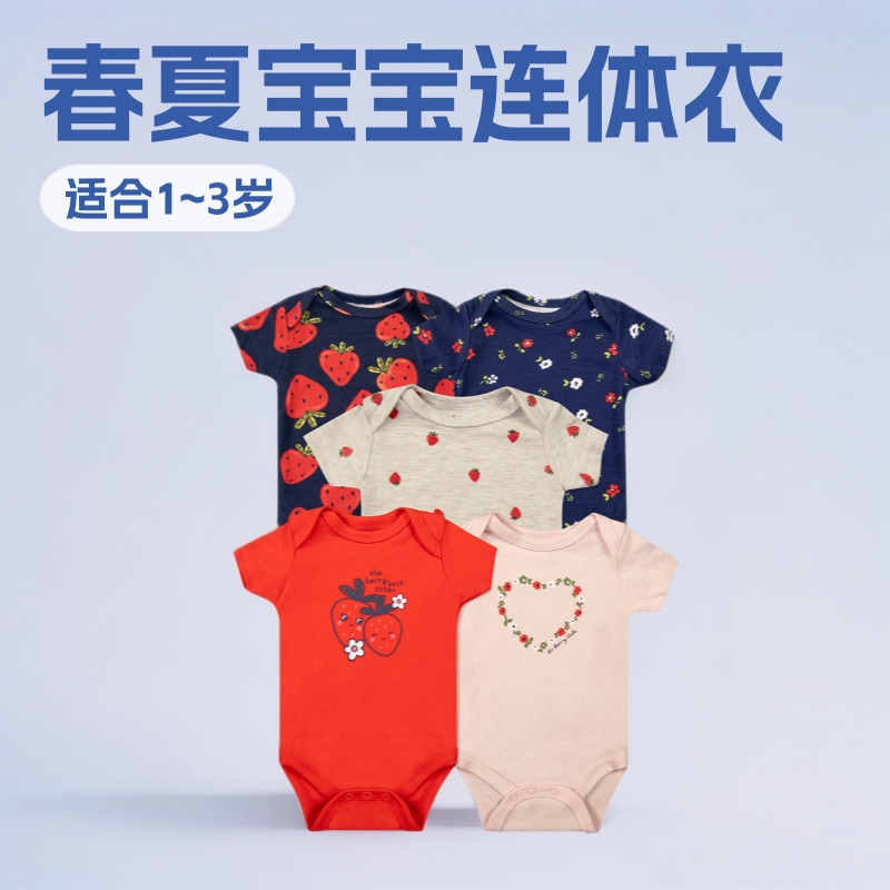 2025工厂跨境衣服批发欧美宝宝春夏包屁衣婴幼儿eBay热卖款式