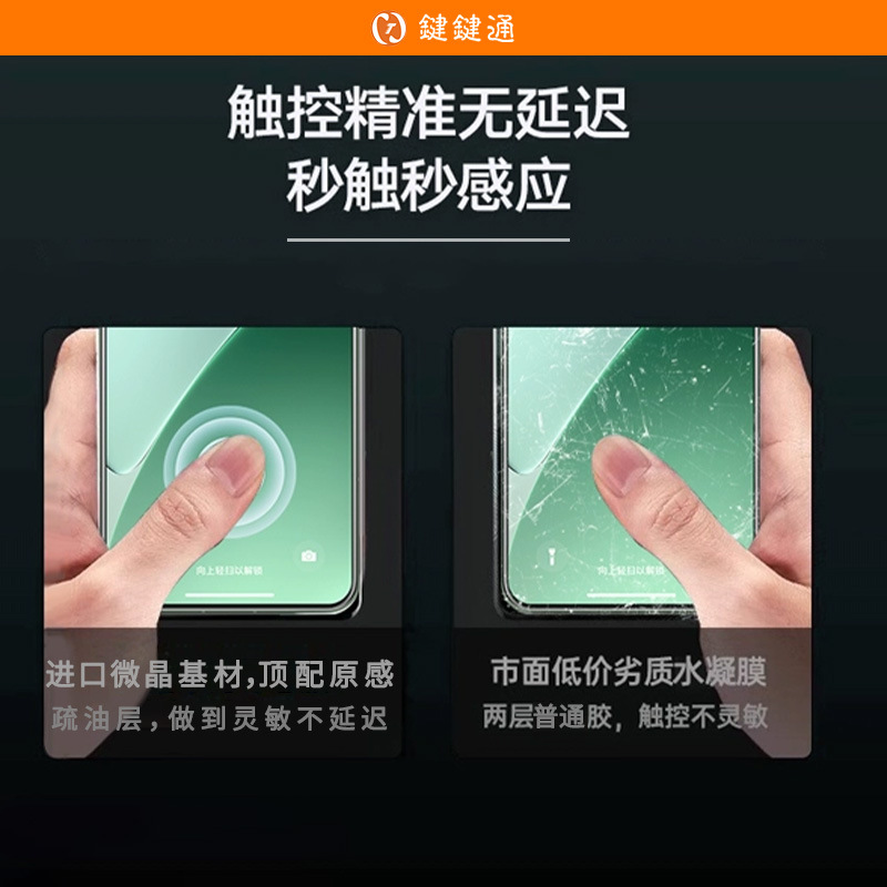 Suitable for Xiaomi 17 phone film 17 Pro Max film Dust-free chamber instant application box curved high-definition 15ultra water condensation film Specification image
