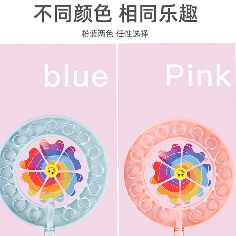 泡泡玩具实物图