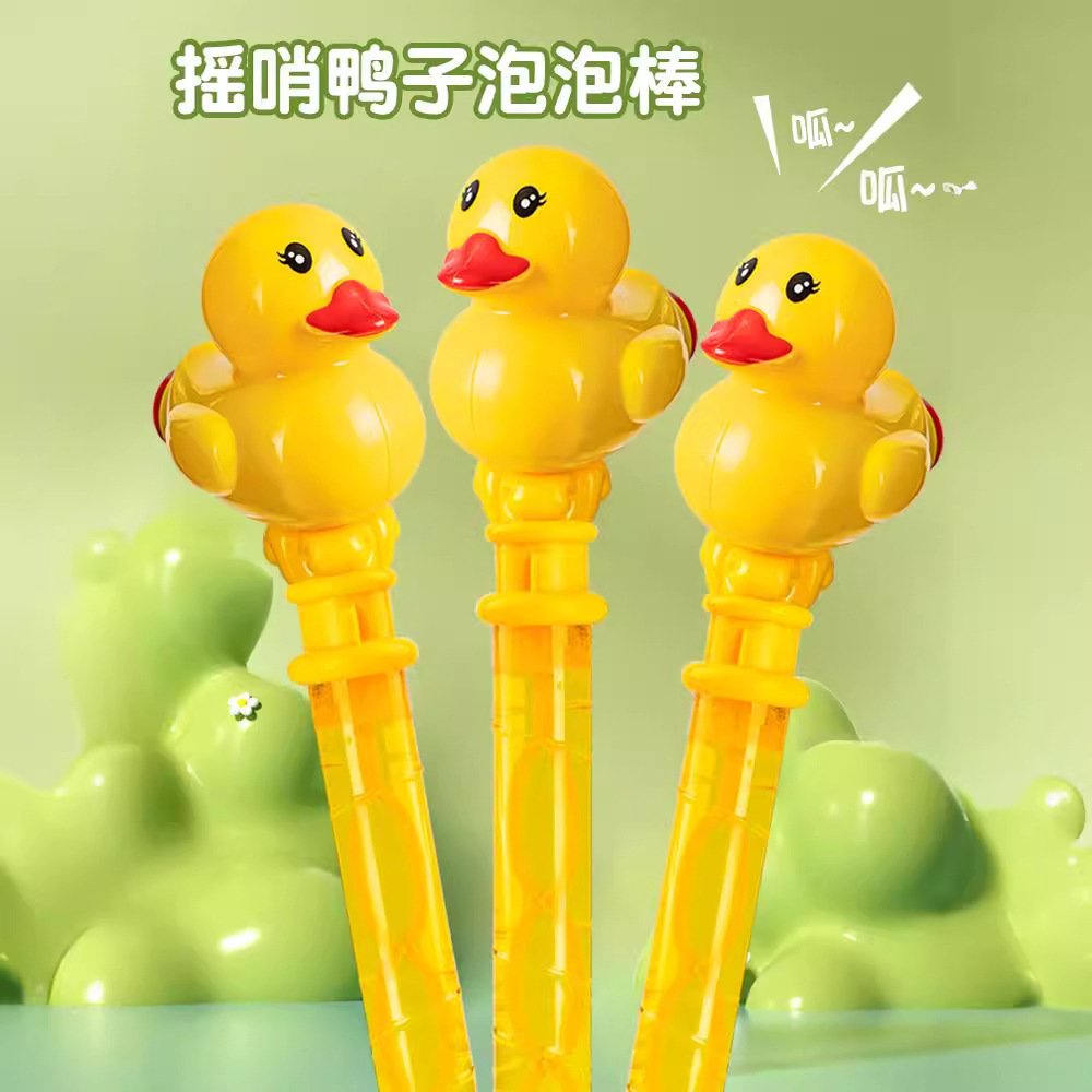 Little Yellow Duck bubble stick children's toy, handheld with a whistle to blow bubbles without leakage, a popular online hit for both boys and girls details Picture