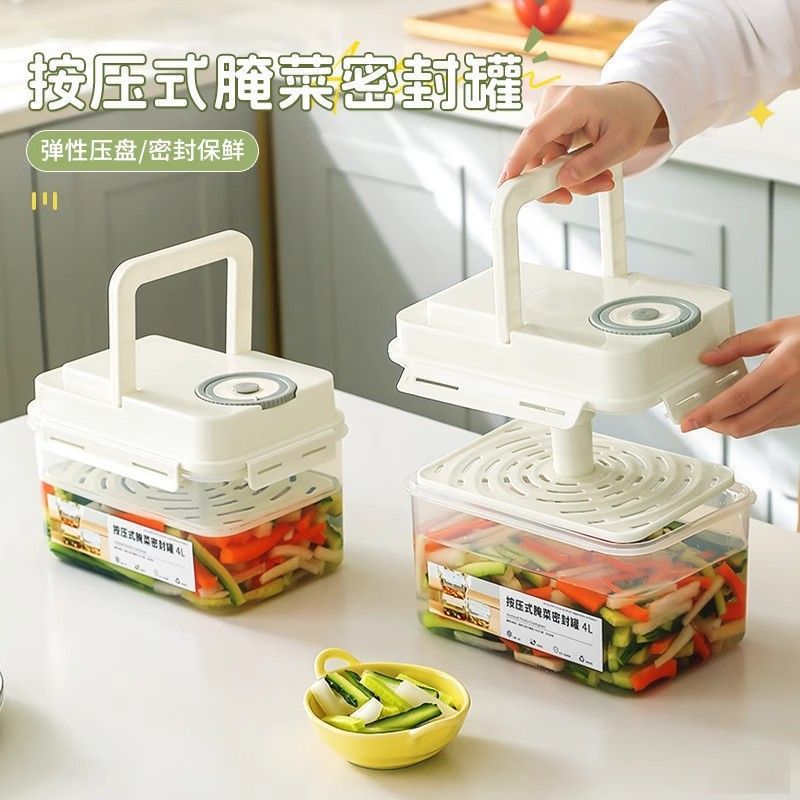 Cross-border exclusive large-capacity press-type pickled vegetable jars, 4L sealed pickle jars, kitchen preservation boxes, household pickled vegetable containers