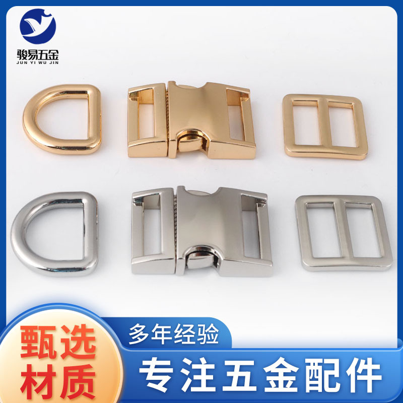 Luggage hardware accessories, shoulder straps, metal buckles, pet collars, alloy buckles and snap fasteners are in stock and available for wholesale full figure