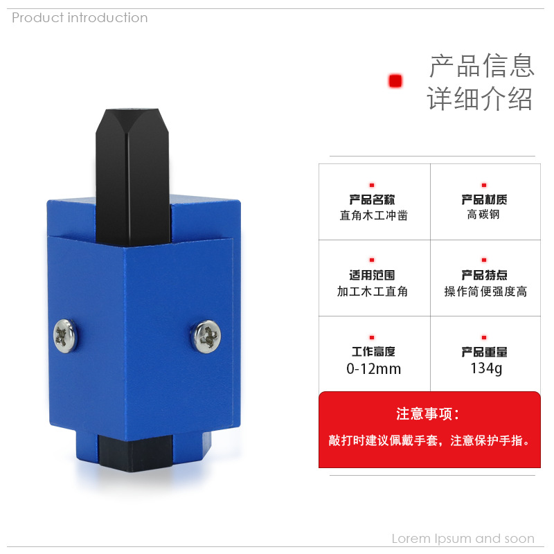 DIY woodworking tools, Angle chisel, square chisel, embedded hinge groove, hole opening, woodworking right-angle punching and chiseling Specification drawing