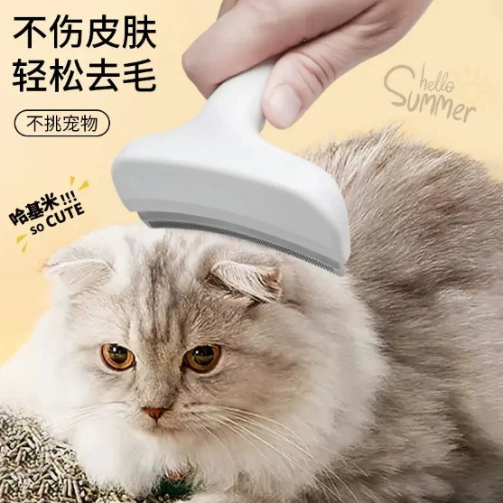 New cat hair scraper and cat comb dual-purpose hair removal comb for removing loose hair, short hair and long hair, small size pet cleaning special Specification image