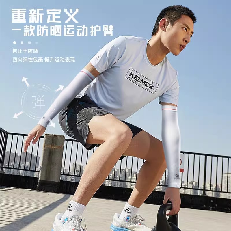 KELME anti-ultraviolet ice sleeves, KELme ice Silk sun protection sleeves for women and men, summer cycling sleeves, arm sleeves details Picture