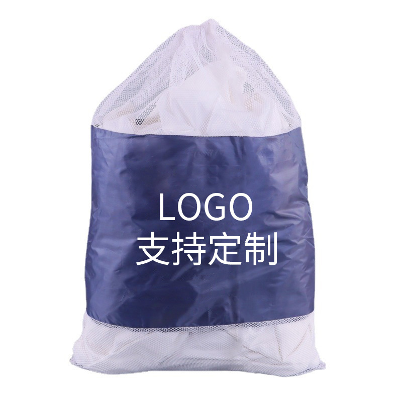 【定制】束口洗衣袋抽绳款粗细网洗衣袋专用加厚床单羽绒服洗衣袋