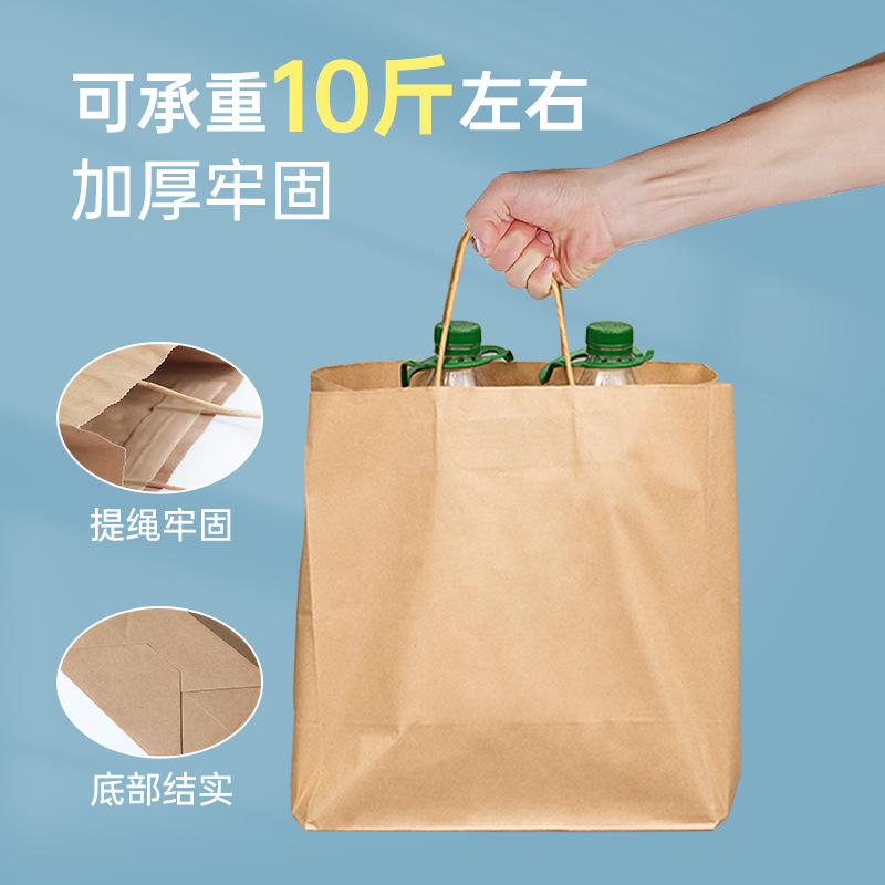 Kraft paper bags, hand-held gift bags, souvenir bags, thickened gift bags, wholesale takeout hand-held paper bags, packaging 4 Specification image