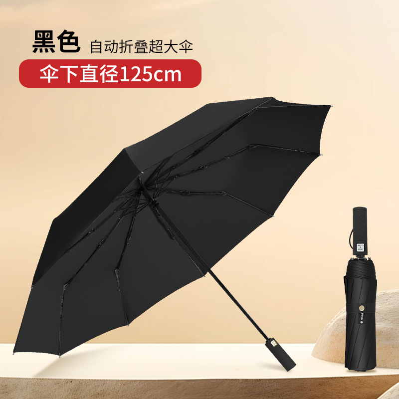 This fully automatic folding umbrella is suitable for both sunny and rainy weather. It is a wind-resistant and UV-proof umbrella with thickened and enlarged design for men Item Picture